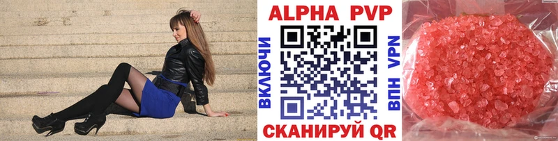 Купить наркотики цена Шуя ГАШИШ Alpha-PVP КОКАИН Меф Канабис