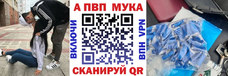 А ПВП крисы CK  Шуя 