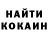 COCAIN Колумбийский Masternuckable