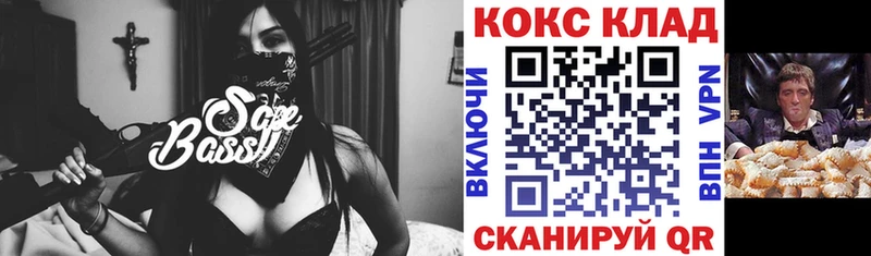 Cocaine Боливия KRAKEN зеркало Шуя