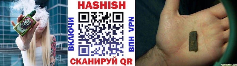ГАШ VHQ  Шуя 