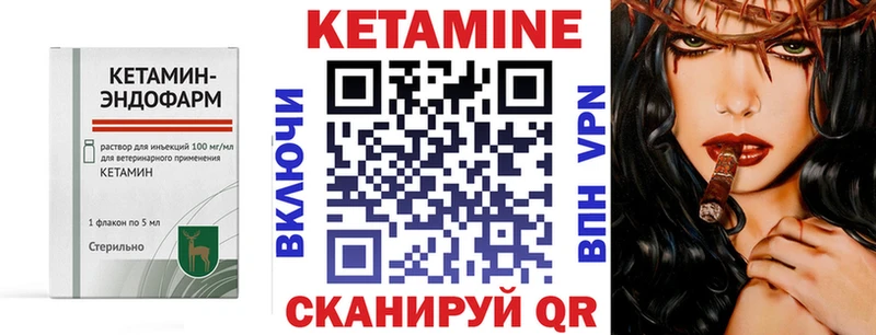 Кетамин ketamine  KRAKEN   Шуя  продажа наркотиков 