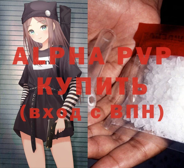 амфетамин Белоозёрский