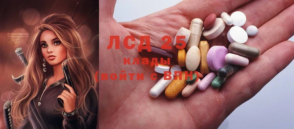 бутират Белокуриха
