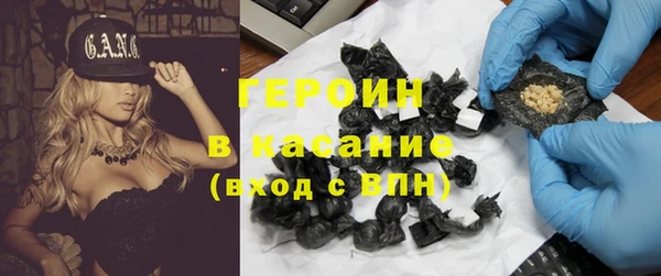 амфетамин Белоозёрский