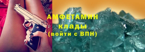 амфетамин Белоозёрский