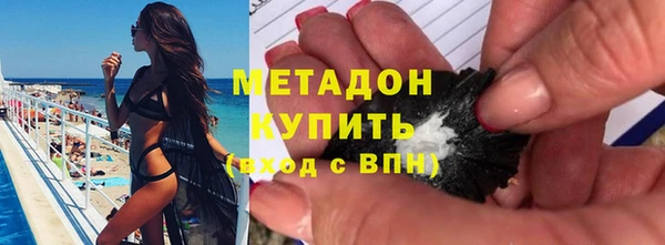 амфетамин Белоозёрский