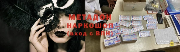 амфетамин Белоозёрский