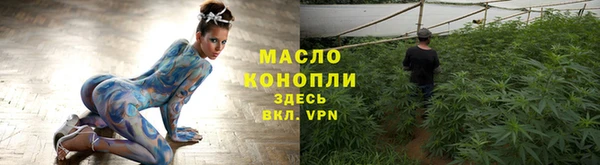 бутират Белокуриха