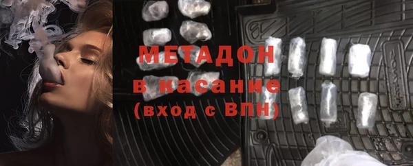 бутират Белокуриха