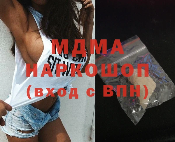 альфа пвп Беломорск