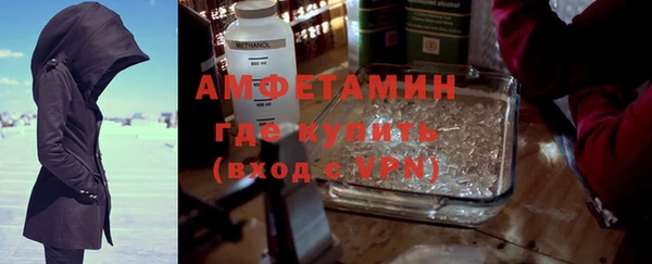 бутират Белокуриха