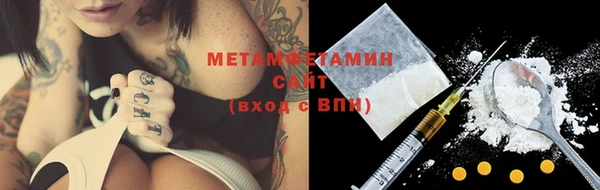 амфетамин Белоозёрский