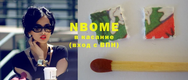 бутират Белокуриха