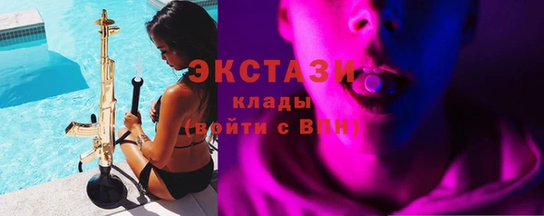 альфа пвп Беломорск