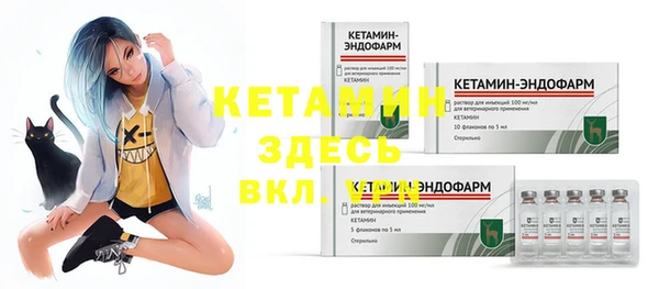 бутират Белокуриха