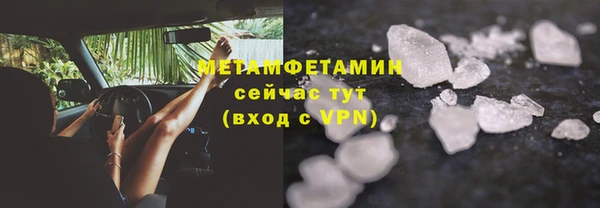 амфетамин Белоозёрский