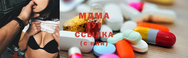 бутират Белокуриха