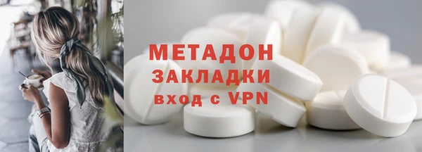 бутират Белокуриха