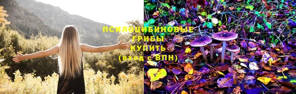 амфетамин Белоозёрский
