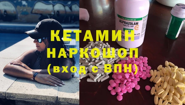 амфетамин Белоозёрский