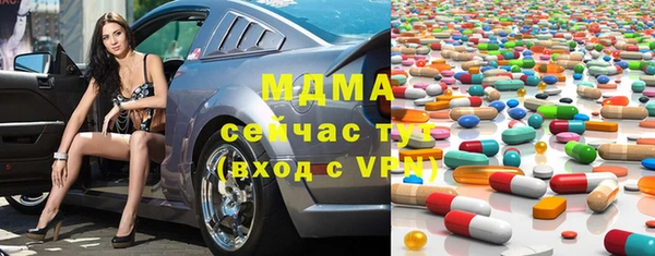 альфа пвп Беломорск