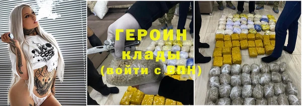 амфетамин Белоозёрский