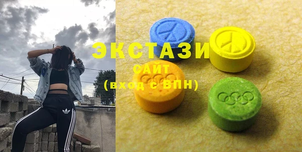 амфетамин Белоозёрский