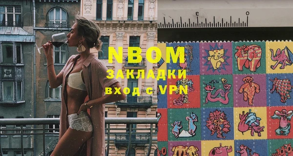 альфа пвп Беломорск