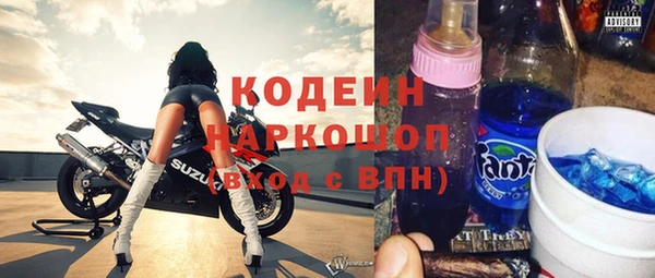 бутират Белокуриха