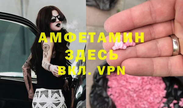 амфетамин Белоозёрский