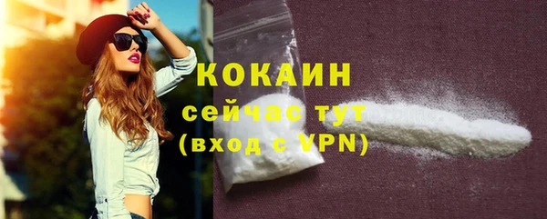бутират Белокуриха