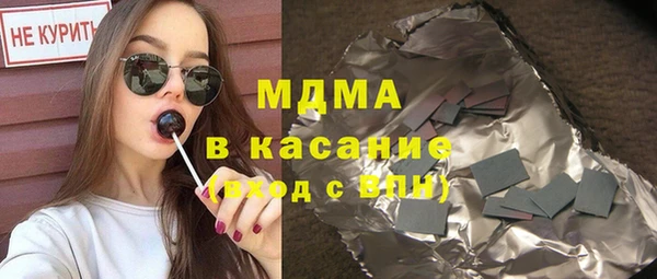 бутират Белокуриха