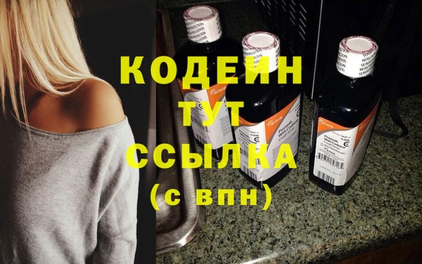 амфетамин Белоозёрский