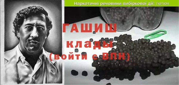 амфетамин Белоозёрский