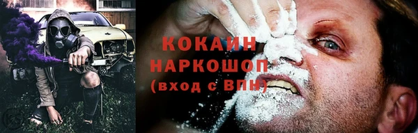 альфа пвп Беломорск