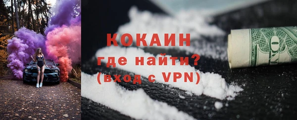 альфа пвп Беломорск