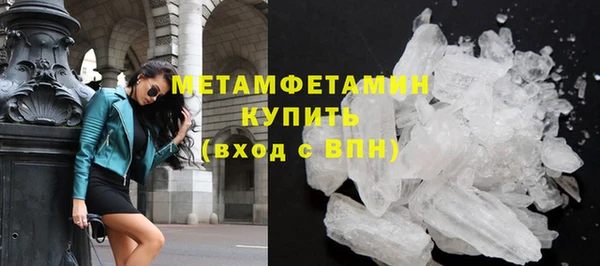 амфетамин Белоозёрский