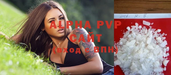 амфетамин Белоозёрский