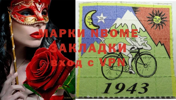 бутират Белокуриха