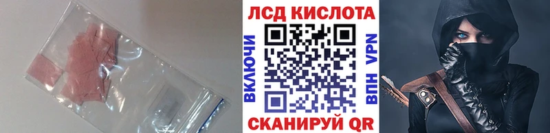 Лсд 25 экстази ecstasy  цены наркотик  Шуя 