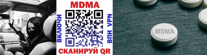MDMA молли Шуя