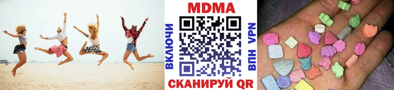 МДМА VHQ  Шуя 