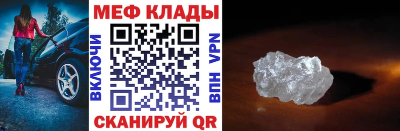 мориарти официальный сайт  KRAKEN маркетплейс  МЯУ-МЯУ мяу мяу  Шуя  где купить наркотик 