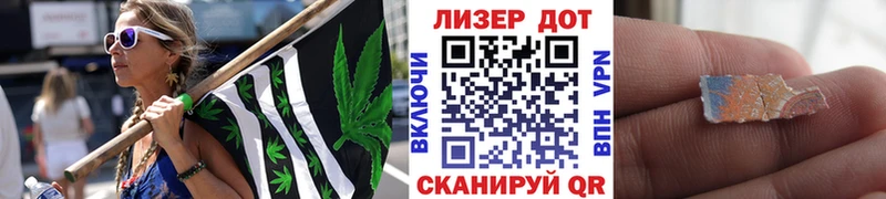 Марки N-bome 1,8мг  Шуя 