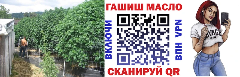 ТГК вейп с тгк  Шуя 