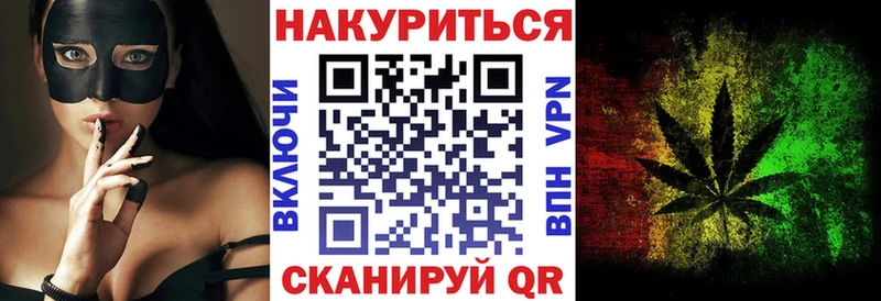 кракен зеркало  Шуя  Шишки марихуана планчик  наркота 